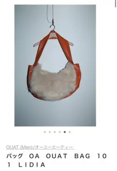 Omarafridi lidia バッグ OUAT Omar Afridi Omar Afridi - 【残り一点】Foamed Lidia Bag | ACRMTSM ONLINE