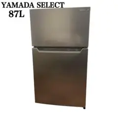 2022冷蔵庫ヤマダ電機 87㍑ 取説保証書有 付属品完備 梱包発送たメル便 YAMADA SELECT(ヤマダセレクト) YRZC09H1 2ドア冷蔵庫 (87L・右