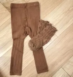 ウエストハグレギンス&ソックス