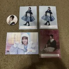 櫻坂46 大沼晶保　ランダム缶バッジ・ポストカード・生写真