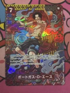 ポートガス・D・エース SR SP OP02-013