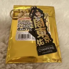 周東佑京 福岡ソフトバンクホークス シークレットアクリルネームキーホルダー