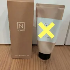 N organic Basic スージングクレンジングジェル