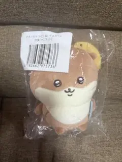【新品、未開封】カワウソくじB,C,D賞計30個 新品、未開封】カワウソくじB,C,D賞計30個