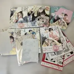 嫌いでいさせて1〜5巻　ひじき　BL漫画 コミック　バラ売り不可