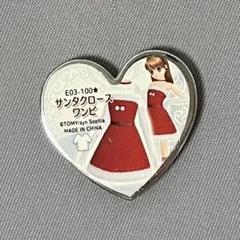 匿名配送　プリティーリズム　プリズムストーン　サンタクロースワンピ　非売品 2025年最新】サンタクロースワンピ プリズムストーンの人気