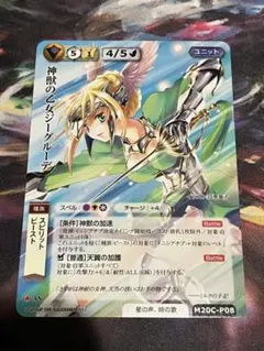 2026年最新】モンスターコレクション vfの人気アイテム - メルカリ
