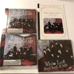 Hey!Say!JUMP White Love 初回限定盤1、2、通常版、特典