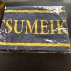 立命館大学ラグビー部　タオル　新品未開封