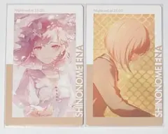 プロセカ エピカ 26C 特訓前後 N 東雲絵名