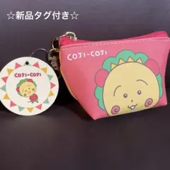 【新品タグ付き】　コジコジ　三角ミニポーチ