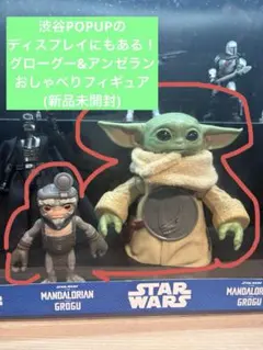 スターウォーズ Funko Minis キンタンストライダー - メルカリ