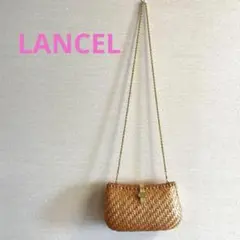 【LANCEL】バスケット編み 2way バッグ　ハンドバッグ　ショルダーバッグ