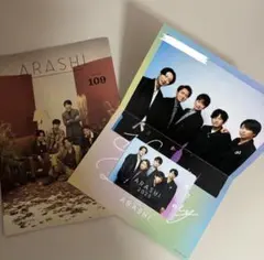 2025年最新】嵐ファンクラブ会報の人気アイテム - メルカリ