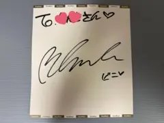 2026年最新】Oh my girl サインの人気アイテム - メルカリ