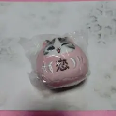 mofusand だるまにゃんぬいぐるみ ピンク　恋❤