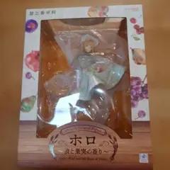狼と香辛料　ホロ　～狼と果実の香り～　1/7　フィギュア　完成品