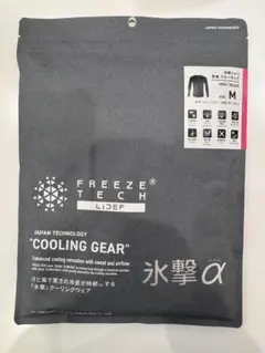 正規品 新品未開封 フリーズテック 氷撃α 長袖 ブラック Mサイズ Amazon | [フリーズテック] 氷撃α 冷感温度調節ウェア 長袖
