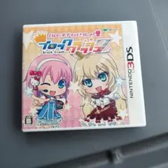 ブロッククラッシュ ニンテンドー3DS