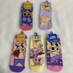 クレヨンしんちゃん ソックス 5足セット