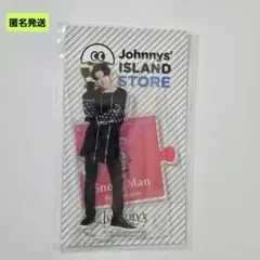 【匿名】SnowMan アクリルスタンド 目黒蓮 第一弾