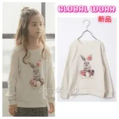 【新品】GLOBAL WORKマルチファンクションGirlsスウェット 120