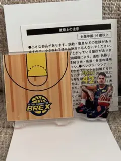 宇都宮ブレックス　おすわりminiアクリルスタンド　アイザックフォトゥ選手