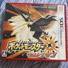 2025年最新】ウルトラサンの人気アイテム - メルカリ