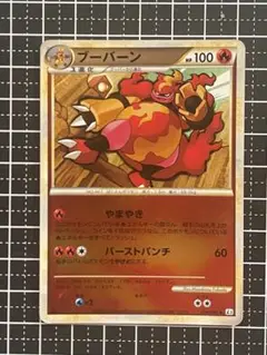 ポケモンカード ブーバーン ミラー 014/080 L3