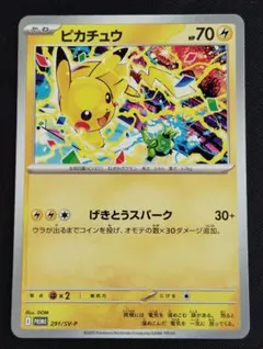 Item thumbnail for item 53273525-fa67-412d-b977-e94c26c2c675