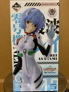 綾波レイ　一番くじフィギュア　C賞