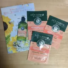 L'OCCITANE　ファイブハーブスリペアリングシリーズ