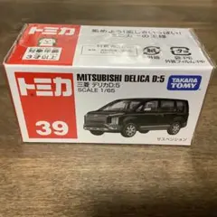 2026年最新】トミカ 未開封の人気アイテム - メルカリ