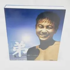 弟 石原裕次郎ドリームBOX DVD 6枚組 - メルカリ