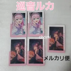 プロセカ 巡音ルカ エピカ 23B 10枚セット ジュンブラ - メルカリ