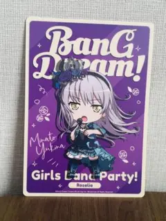 2026年最新】青薔薇 湊友希那の人気アイテム - メルカリ