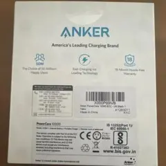 Anker PowerCore 10000 モバイルバッテリー