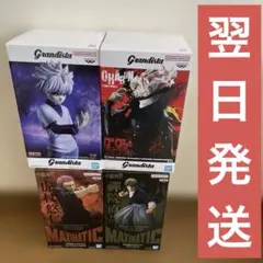 ダンダダン　ハンターハンター　呪術廻戦　フィギュア　セット　まとめ売り