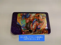 573★断捨離中様 リクエスト 3点 まとめ商品