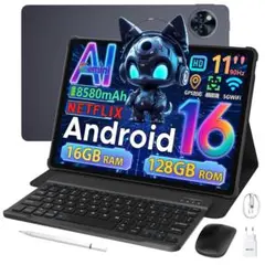 Android16 タブレット 11インチ 16GB+128GB+2TB拡張