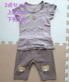 【送料無料】ベビー服2点おまとめセット