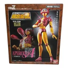 2025年最新】変身サイボーグ ウルトラマンの人気アイテム - メルカリ