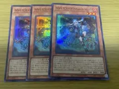 2026年最新】M∀LICE 遊戯王 セットの人気アイテム - メルカリ