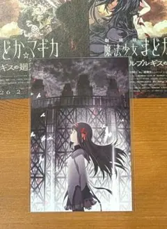 魔法少女まどか☆マギカ展 悪魔ほむらポストカード 暁美ほむら - メルカリ