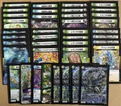 2026年最新】ドラッヘダーゼン デッキの人気アイテム - メルカリ