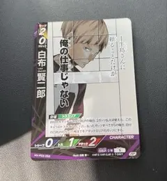 Item thumbnail for item 455b37e2-dd4c-4d34-aa16-cb2d228c4244