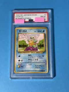 【PSA10】ハピナス ホロ カードe ポケモンカード　1st PSA10】ハピナス ホロ カードe ポケモンカード 1st - メルカリ