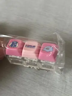 KOSME キーキャップ キーホルダー 3個セット