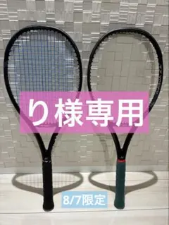 YONEX】EZONE100 アクアナイトブラック2本セット(2024年) - メルカリ