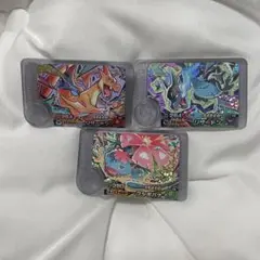 【匿名配送】ポケモンフレンダ メガリザードンY メガリザードンX メガフシギバナ